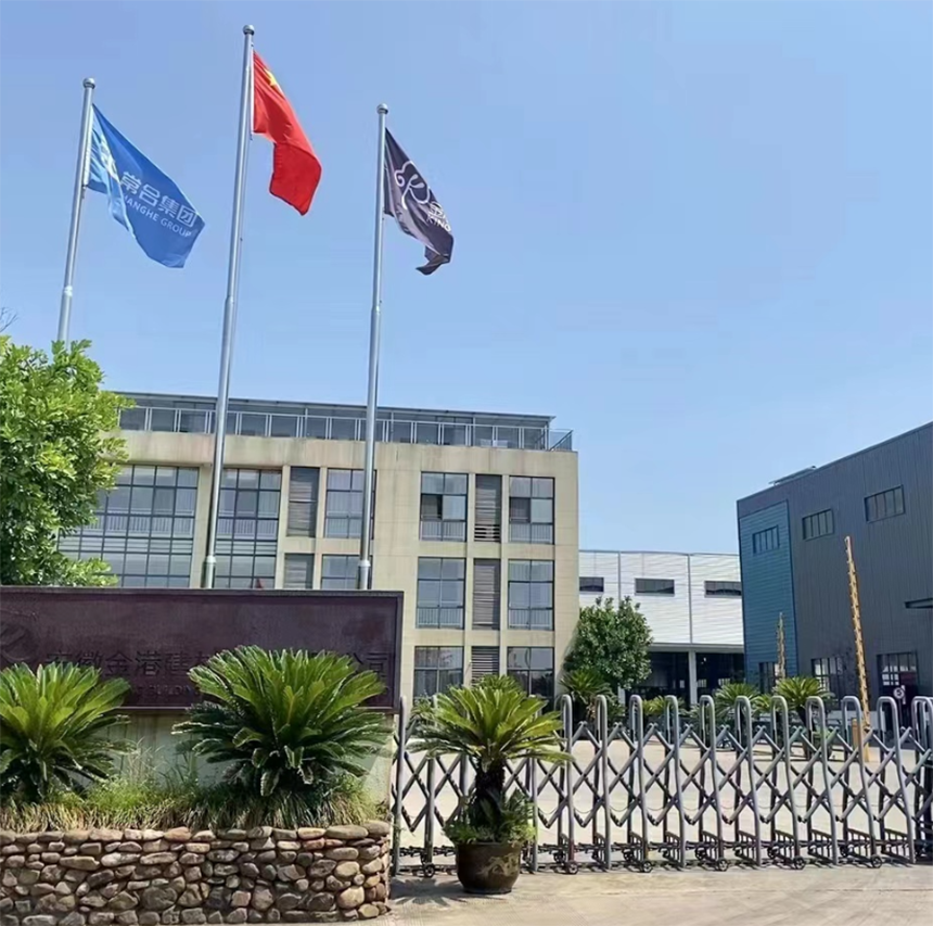 water proof material company gate